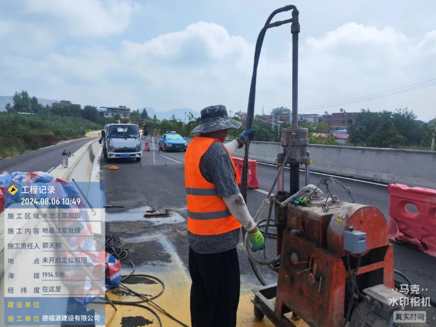 乐业地基沉降注浆加固材料有哪些