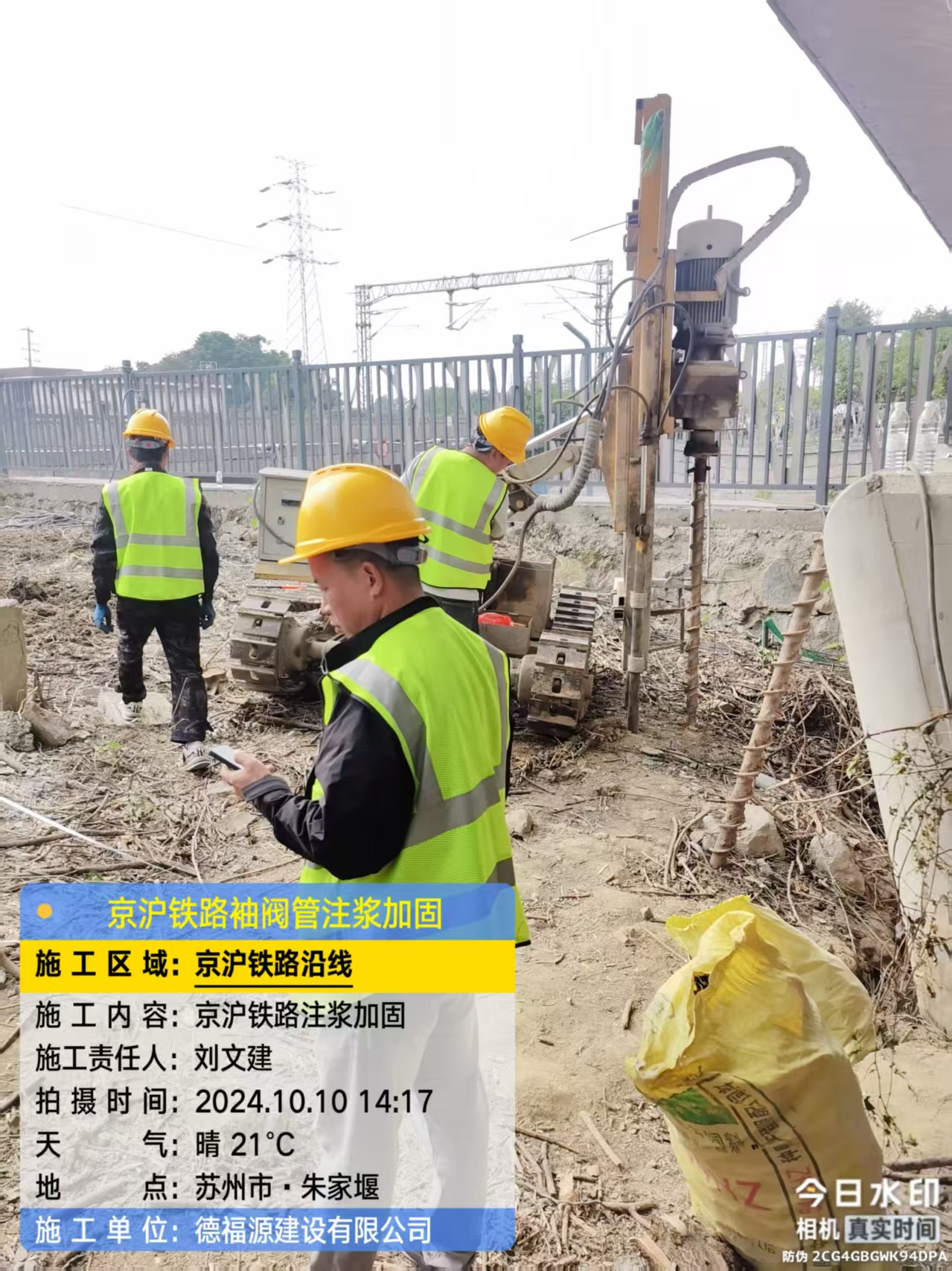 乐业袖阀管注浆工艺