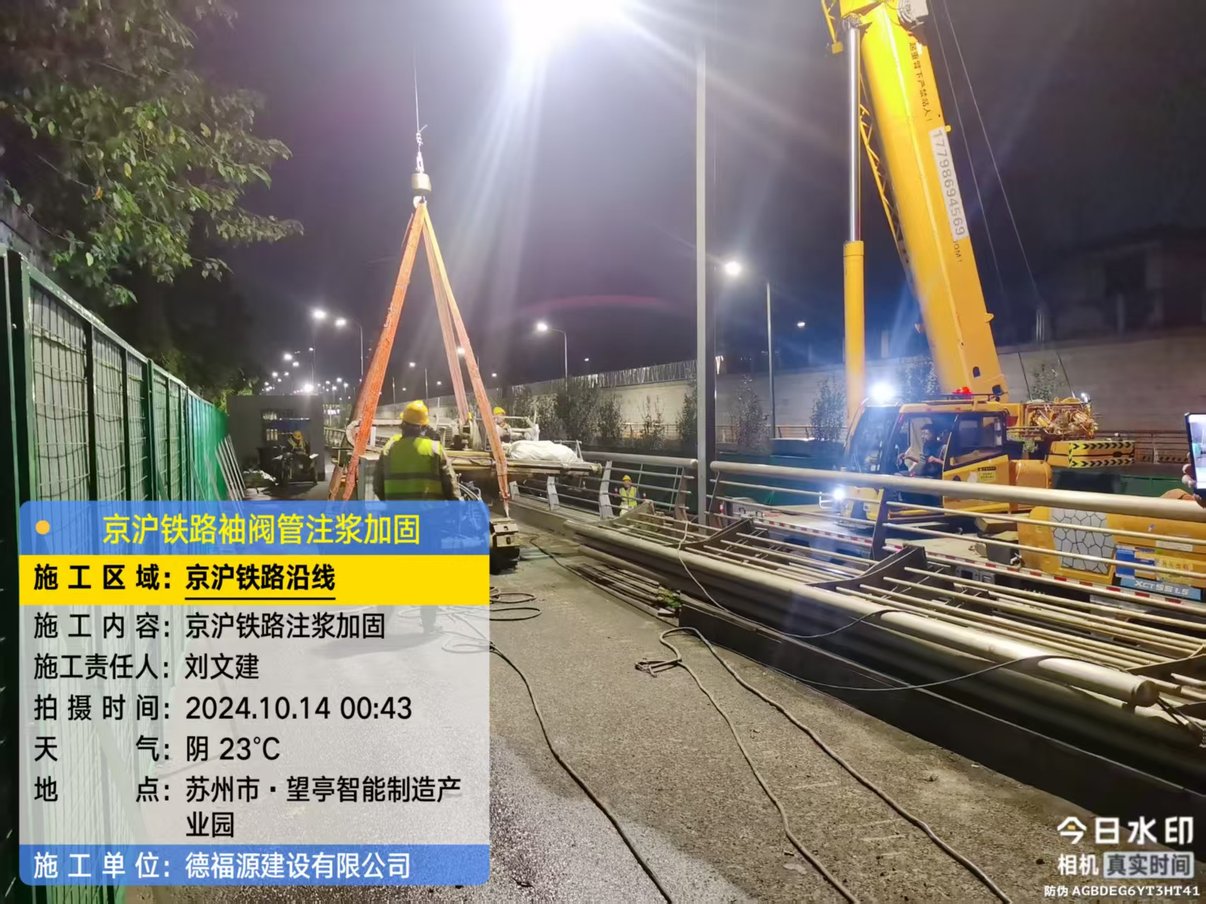 乐业厂房地面沉降加固办法